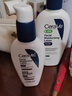 適樂(lè )膚（CeraVe）熬夜修護PM乳60ml(煙酰胺提亮補水保濕乳液面霜敏感肌男女護膚品) 曬單實(shí)拍圖