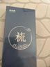 俞兆林海豚檀木按摩梳頭部按摩器經(jīng)絡(luò )梳七齒多功能面部提拉刮痧疏通神器 曬單實(shí)拍圖