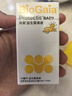 拜奧（BioGaia）瑞典進(jìn)口益生菌滴劑10ml易滴版羅伊氏乳桿菌活性益生菌 0-3歲可用 曬單實(shí)拍圖
