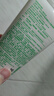 悅詩(shī)風(fēng)吟（Innisfree）綠茶洗面奶150g氨基酸綿密控油清潔保濕男士女士清爽 曬單實(shí)拍圖