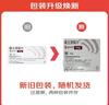 [唯可同（VERQUVO）]維立西呱片 5mg*14片 1盒裝 百強連鎖 曬單實(shí)拍圖