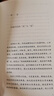 【當當正版書(shū)籍】千秋一脈 上下冊  許倬云講中國歷史文化的源與流 史學(xué)泰斗許倬云2025年再燃新作 往里走，安頓自己 千秋一脈 許倬云收官遺作萬(wàn)古江河 思念永在！ 曬單實(shí)拍圖