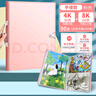 舒星4k/8k兒童畫(huà)冊收納冊畫(huà)袋畫(huà)夾畫(huà)畫(huà)收納袋畫(huà)紙美術(shù)作品收納冊繪畫(huà)裝畫(huà)A3/A4美術(shù)袋文件夾素描保存 曬單實(shí)拍圖