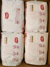 好奇（Huggies）鉑金裝小桃褲成長褲XXXL26片*4包(17kg以上)【消暑散熱】 曬單實(shí)拍圖
