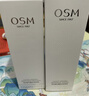 歐詩漫（OSM）舒顏修白安心水乳套裝美白修護保濕舒緩 中秋禮物 曬單實拍圖