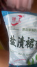 大連 鮮海帶 鹽漬裙帶菜梗  鹽漬海白菜裙帶菜蝦皮湯火鍋食材 鹽漬裙帶菜梗250g 曬單實拍圖