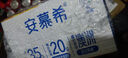 伊利安慕希黃桃燕麥風(fēng)味酸牛奶200g*8盒/箱 中秋送禮盒裝 曬單實(shí)拍圖