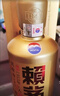 賴(lài)茅茅臺賴(lài)茅金樽醬香型白酒53度500ml高端自飲中秋送禮佳品京東快遞 53度 500mL 2瓶 賴(lài)茅金樽 雙支裝 曬單實(shí)拍圖