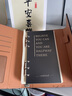 嘉然恒 復(fù)古皮面高級(jí)工作商務(wù)記事本A6活頁(yè)本筆記本本子簡(jiǎn)約高顏值定制可印logo旅行手帳本手賬本 黑色 曬單實(shí)拍圖