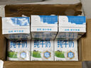 伊利 純牛奶250ml*21盒 全脂牛奶 優(yōu)質(zhì)乳蛋白 中秋送禮盒裝 曬單實(shí)拍圖