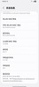 三星（SAMSUNG）Galaxy S22 Ultra 旗艦手機 S22系列plus 一億像素 美顏AI自拍 演唱會(huì )變焦拍照直屏高性能顏值S22+ S22 綠色（6.1英寸） 128G 雙卡 曬單實(shí)拍圖