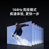 小米（MI）電視75英寸2025款液晶紅米平板電視機一級能效4K超高清Redmi家用客廳智能薄投屏游戲彩電以舊換新 75英寸 【限時免費安裝】4K超高清 高性價比爆款 曬單實拍圖