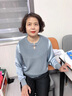 啄木鳥(niǎo)媽媽春秋裝針織衣服2025新款50-60歲洋氣打底小衫中老年女裝長(cháng)袖 藍灰+褲子 2XL （建議110-120斤） 曬單實(shí)拍圖