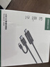 綠聯(lián)USB/Type-C3.0雙接口對拷線(xiàn) 公對公電腦數據互傳連接線(xiàn)共享鼠標鍵盤(pán)免驅適用筆記本臺式機2米90212 曬單實(shí)拍圖