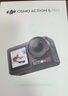 大疆（DJI）Osmo Action 5 Pro超旗艦畫質運動相機 摩托騎行潛水徒步vlog相機 標準套裝 官方標配（標配47G) 曬單實拍圖