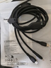 倍思充電線(xiàn)三合一數據線(xiàn)快充100W/88W一拖三頭蘋(píng)果Type-C安卓iPhone15/16華為mate70小米手機車(chē)載 黑 曬單實(shí)拍圖