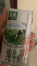 伊利金典純牛奶整箱 200ml*24盒 3.6g乳蛋白 原生高鈣 中秋送禮盒裝 曬單實(shí)拍圖