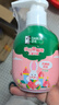 青蛙王子兒童牙膏按壓式3-6-12歲含氟防蛀抗糖酸寶寶牙膏150g*2 草莓+香橙 曬單實(shí)拍圖