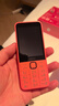 諾基亞（NOKIA）220 4G 移動(dòng)聯(lián)通電信全網(wǎng)通 2.8英寸雙卡雙待 直板按鍵手機(jī) 老人老年手機(jī) 學(xué)生手機(jī) 橘色 曬單實(shí)拍圖