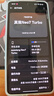 realme【國家補貼】真我Neo7 Turbo 天璣9400e 超薄續(xù)航大電池護眼直屏 智能游戲AI性能手機12+256透明灰 曬單實拍圖