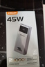 臺電（TECLAST）充電寶【3C認證】20000毫安時(shí)45W雙向快充攜帶便捷可上飛機移動(dòng)電源適用于小米蘋(píng)果安卓 曬單實(shí)拍圖