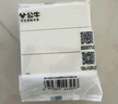 公牛（BULL）開關插座G12膚感啞光奶油風三開單控開關大面板開關G12K311米絨白 曬單實拍圖