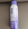 BABI驕陽(yáng)水感美白防曬噴霧七夕情人節(jié)禮物SPF50+ PA++++物理款150ml 曬單實(shí)拍圖