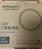 京工 LED三防吸頂燈 防潮防塵防蟲(chóng)樓梯過(guò)道樓道走廊燈超薄智能燈 曬單實(shí)拍圖