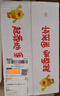 千園九味【順豐到家】四川廣元蒼溪紅心獼猴桃大果應季奇異果中秋送禮禮盒 精裝大果36枚【單果90-110g+】 曬單實(shí)拍圖