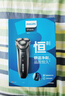 飛利浦（PHILIPS）電動(dòng)剃須刀經(jīng)典3系 干濕雙剃刮胡刀 配彈出式鬢角修剪器 生日禮物國(guó)家補(bǔ)貼 七夕情人節(jié)禮物 曬單實(shí)拍圖