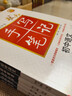 2026新版狀元手寫(xiě)筆記初中數學(xué)語(yǔ)文英語(yǔ)物理化學(xué)七八九年級全國通用四色升級版華版文化衡水中學(xué)學(xué)霸手寫(xiě)筆記學(xué)霸知識大全 【9本套裝】語(yǔ)數英物化政史地生 曬單實(shí)拍圖