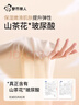 都市麗人山茶花玻尿酸超薄保暖內衣女士肌底衣美膚衣高彈修身無(wú)痕打底黑色 曬單實(shí)拍圖