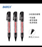 寶克（BAOKE）MP399白板筆黑色 辦公文具會議教學(xué) 可加墨 24支/盒 曬單實拍圖