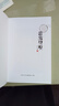 【當當正版】張之路品藏書(shū)系【升級版 套裝共6冊】霹靂貝貝 足球大俠 有老鼠牌鉛筆嗎 兒童文學(xué) 中小學(xué)課外閱讀 開(kāi)學(xué)必讀課外書(shū)目 【單冊 升級版】霹靂貝貝 曬單實(shí)拍圖
