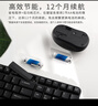 雷柏（Rapoo） X1800S 鍵鼠套裝 無(wú)線(xiàn)鍵鼠套裝 辦公鍵盤(pán)鼠標套裝 防潑濺 電腦鍵盤(pán) 鼠標鍵盤(pán) 黑色 曬單實(shí)拍圖