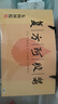 東阿阿膠 復(fù)方阿膠漿 20ml*48支 補(bǔ)氣養(yǎng)血 阿膠補(bǔ)血口服液 提高睡眠 失眠 食欲不振 貧血 頭暈?zāi)垦? 曬單實(shí)拍圖