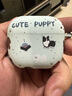 Smorss適用AirPods 4保護套硅膠AirPods4代蘋(píng)果無(wú)線(xiàn)藍牙耳機保護殼防摔可愛(ài)創(chuàng  )意小眾磨砂軟殼 小狗 曬單實(shí)拍圖