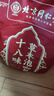 同仁堂泡腳藥包祛濕脾胃虛寒生姜花椒艾草艾葉泡腳足浴包艾灸去濕氣助眠 曬單實(shí)拍圖