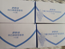 舒膚佳香皂9塊皂(純白*3+薰衣草*3+檸檬*3) 99.9%除菌 洗澡沐浴皂肥皂 曬單實(shí)拍圖