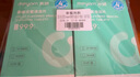 米妍（meyarn）牙套清潔泡騰片保持器清潔假牙正畸隱形牙套清洗108片 新舊隨機發(fā) 曬單實(shí)拍圖