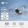大疆 DJI Mini 4K 暢飛套裝 超高清迷你航拍無(wú)人機(jī)機(jī)械增穩(wěn)數(shù)字圖傳新手入門(mén)級(jí)長(zhǎng)續(xù)航飛機(jī) 曬單實(shí)拍圖