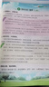 陽(yáng)光同學(xué) 2025秋新版 同步作文小達(dá)人 三年級(jí)上冊(cè)語(yǔ)文人教版 小學(xué)生三年級(jí)作文書上冊(cè)同步寫作范文作文書大全寫作技巧專項(xiàng)訓(xùn)練 曬單實(shí)拍圖