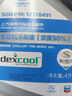 德科（ACDelco）上汽通用 原廠(chǎng)防凍液 別克/雪佛蘭/凱迪拉克冷卻液4L -36℃橘紅色 曬單實(shí)拍圖