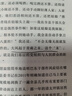 【鈐印版】在峽江的轉彎處：陳行甲人生筆記 精裝紀念版 新增逾3萬(wàn)字內容 俞敏洪、馮侖、吳曉波等重磅推薦 當當 正版書(shū)籍 曬單實(shí)拍圖