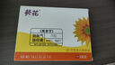 葵花小兒脹氣貼嬰兒0-3個(gè)月防脹氣貼新生兒寶寶二月鬧神器排脹氣5盒裝 曬單實(shí)拍圖