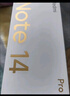 小米 Redmi Note 14 Pro 天璣7300-Ultra 國家補貼 IP68 5500mAh大電量 8GB+256GB 子夜黑 紅米 5G手機 曬單實(shí)拍圖