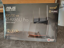 華碩（ASUS）【國家補貼15%】RT-AX86U Pro雙頻5700M全千兆電競路由器wifi6無(wú)線(xiàn)家用路由/Aimesh隨心組金榜路由 曬單實(shí)拍圖