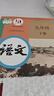 【新華正版現(xiàn)貨包郵】2026中考提前預(yù)習(xí)人教版初中9九年級(jí)下冊(cè)語文書人教課本教材教科書初中三年級(jí)下冊(cè)語文下冊(cè)部編版課本9九下語文書2025新版人民教育出版社 【備戰(zhàn)中考】九年級(jí)下冊(cè)語文課本 曬單實(shí)拍圖