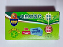 超威插電式電蚊香器電熱蚊香片補充裝家用室內驅蚊防蚊片替換裝 【艾草清香】蚊香片30片 曬單實(shí)拍圖