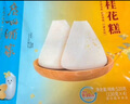 廣州酒家利口福 桂花糕520g 4個(gè) 早餐半成品 廣式早茶糕點(diǎn) 下午茶 食品速食 曬單實(shí)拍圖